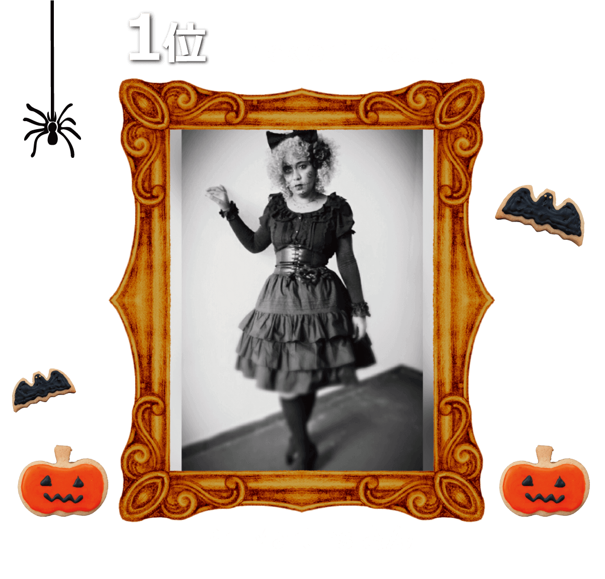 Halloween kekka 01 ja