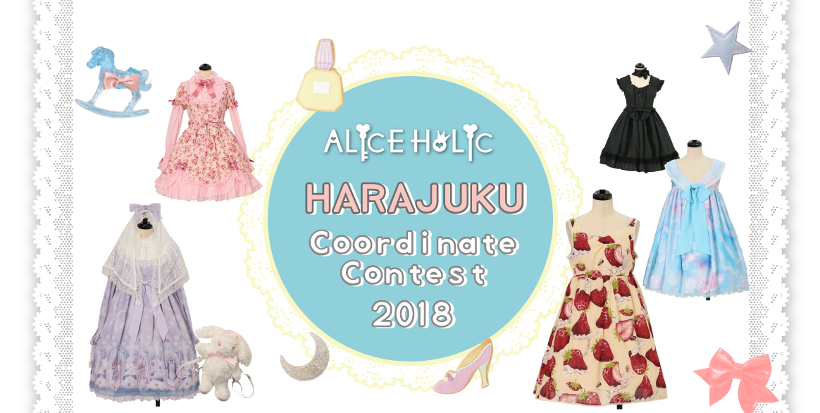 Harajuku Coordinate Contest 2018