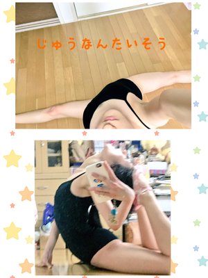 #りこ♪'s 「バレエ」themed photo (2016/07/06)