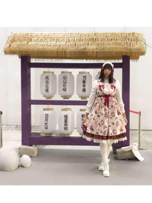 巨人阿雪の「Lolita」をテーマにしたコーディネート(2018/01/29)
