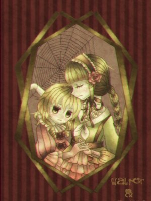 とこるの「Illustration」をテーマにしたコーディネート(2017/06/30)
