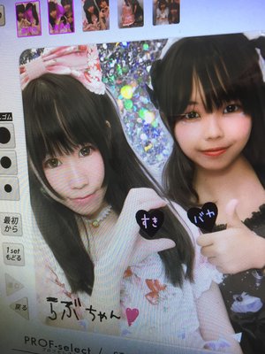 Kikuzum的照片(2017/07/17)