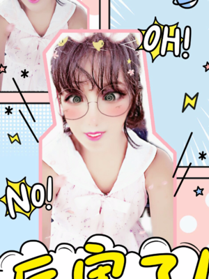 Taya Reis's photo (2017/08/16)