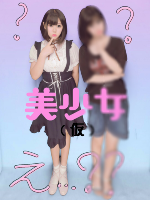 花火のコーディネート(2017/09/02)